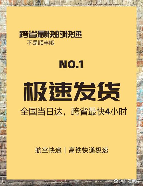 天津极速礼品代发网站,让心意跑得比快递还快!