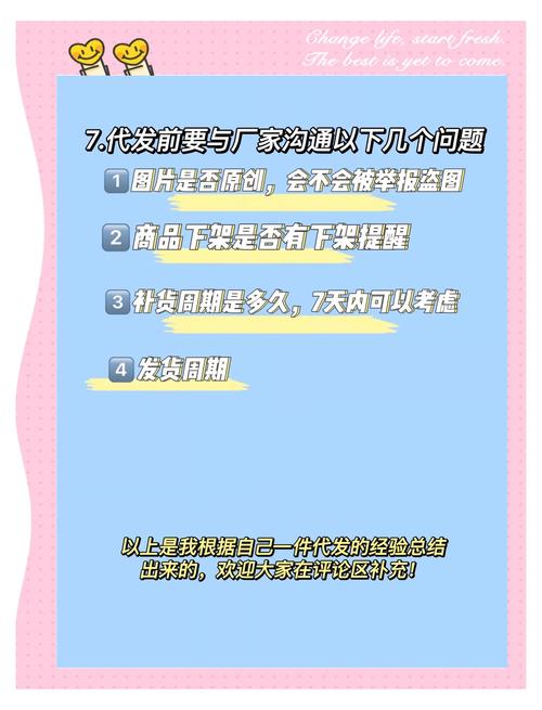 揭秘!礼品代发网站如何发货?3个关键步骤让你放心无忧