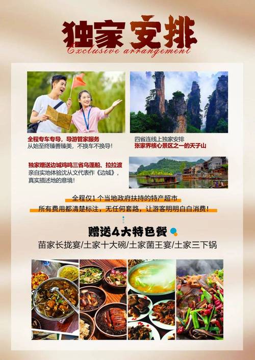 恩施礼品代发网站,让山城特产插上电商的翅膀!