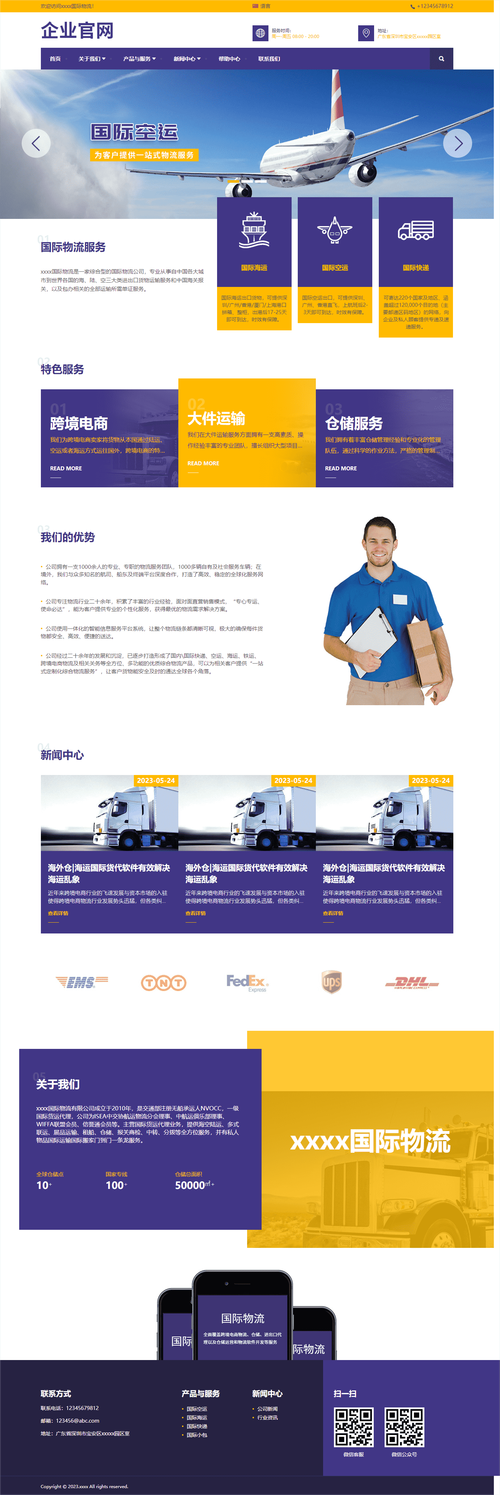 礼品代发网站,电商时代的高效物流解决方案