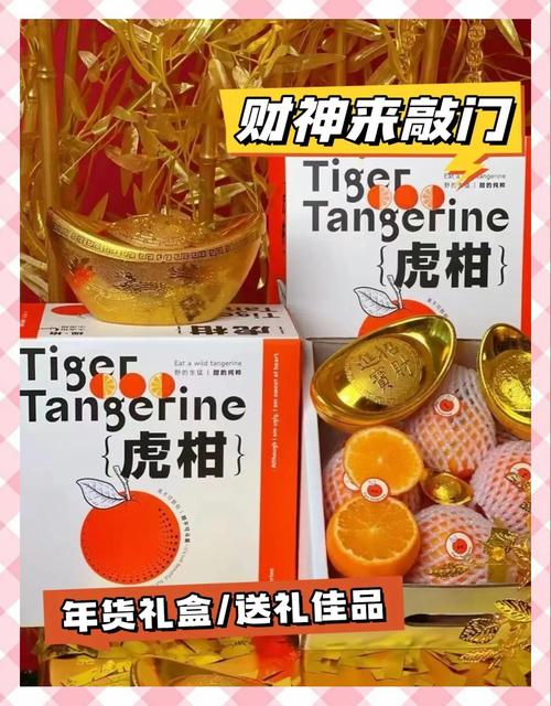 老虎礼品代发网站,送礼再也不用愁!