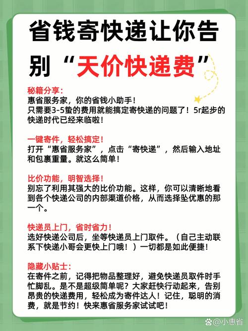 还在为送礼发愁?礼品快递代发网站让你足不出户搞定人情往来!