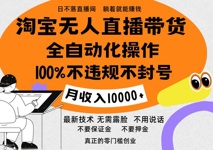脐带充电器淘宝网店,引领智能生活的新航标