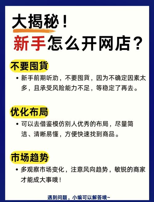 加拿大如何轻松开启淘宝网店之旅