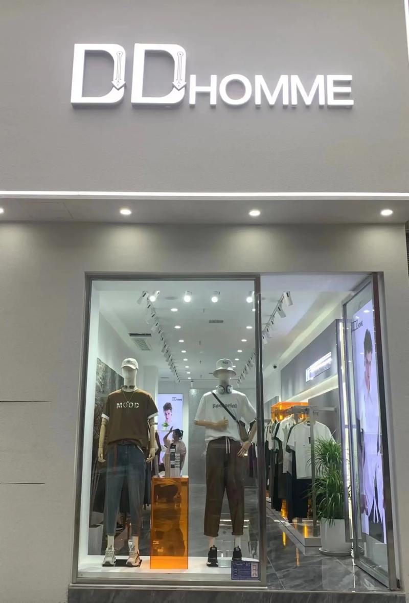 C.Mio男装淘宝网店,时尚潮流的优选之地