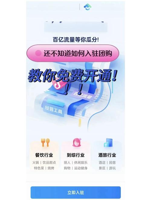 轻松上手,开启手机淘宝网店之旅
