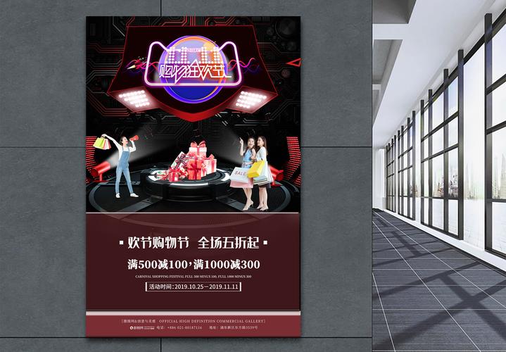 淘宝网店新风尚,背景音乐助力营销,打造沉浸式购物体验