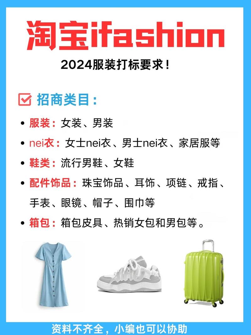 淘宝网店名D时尚潮流—探索独特魅力的时尚世界