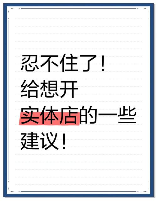 淘宝女鞋运营心得,女鞋销售策略与实战经验分享