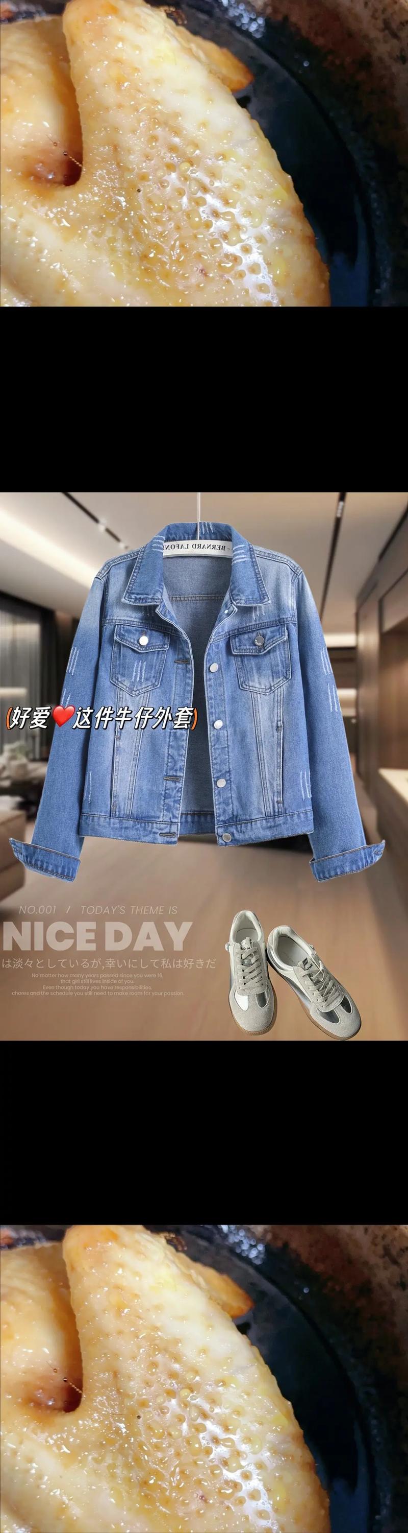 淘宝网店女装牛仔衣，时尚新潮，品质之选