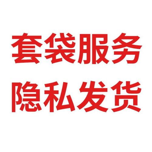 大礼品代发网站,让送礼变得轻松又省心的秘密武器!