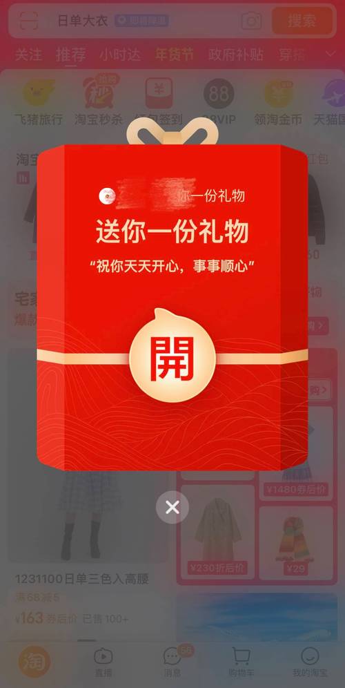 还在为送礼发愁?高级礼品代发网站让你秒变社交达人!