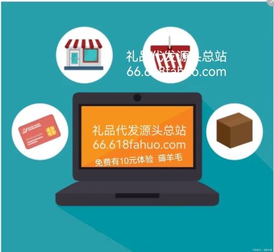 泰州礼品代发网站,让送礼变得so easy!