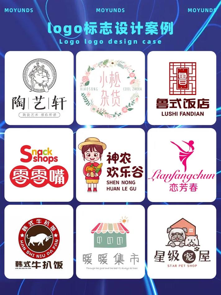 淘宝网店Logo制作超详细教程视频—轻松搞定专属Logo!