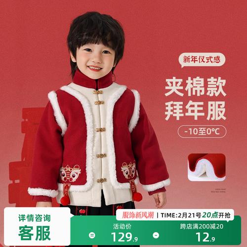 淘宝网店儿童唐装男装,传统与时尚交融的时尚之选