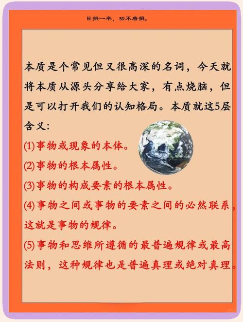 究竟指的是什么?解读其重要性及策略运用