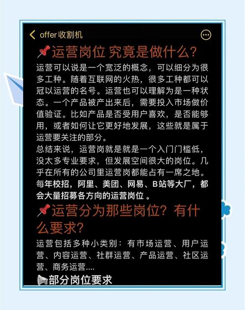 淘宝网店运营各部门协同作战,共创辉煌—揭秘各部门职责与力量