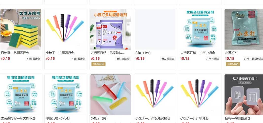 佛山礼品代发网站靠谱吗?3个真实案例告诉你为什么商家都在偷偷用!