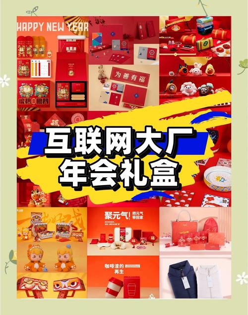 礼品仓代发网站,让您的礼品生意轻松起飞!