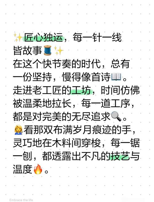 河间匠心独运,淘宝网店华丽启航—制作背后的故事