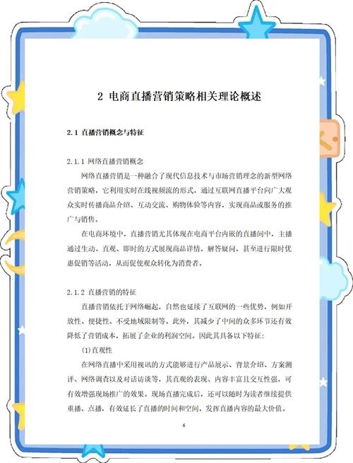 现在开淘宝网店晚不晚,探究电商新时代的机遇与挑战
