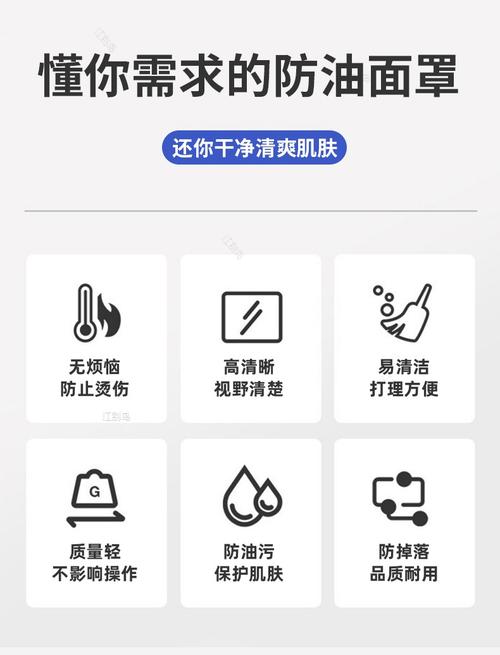 淘宝网店购防飞溅面罩心得分享
