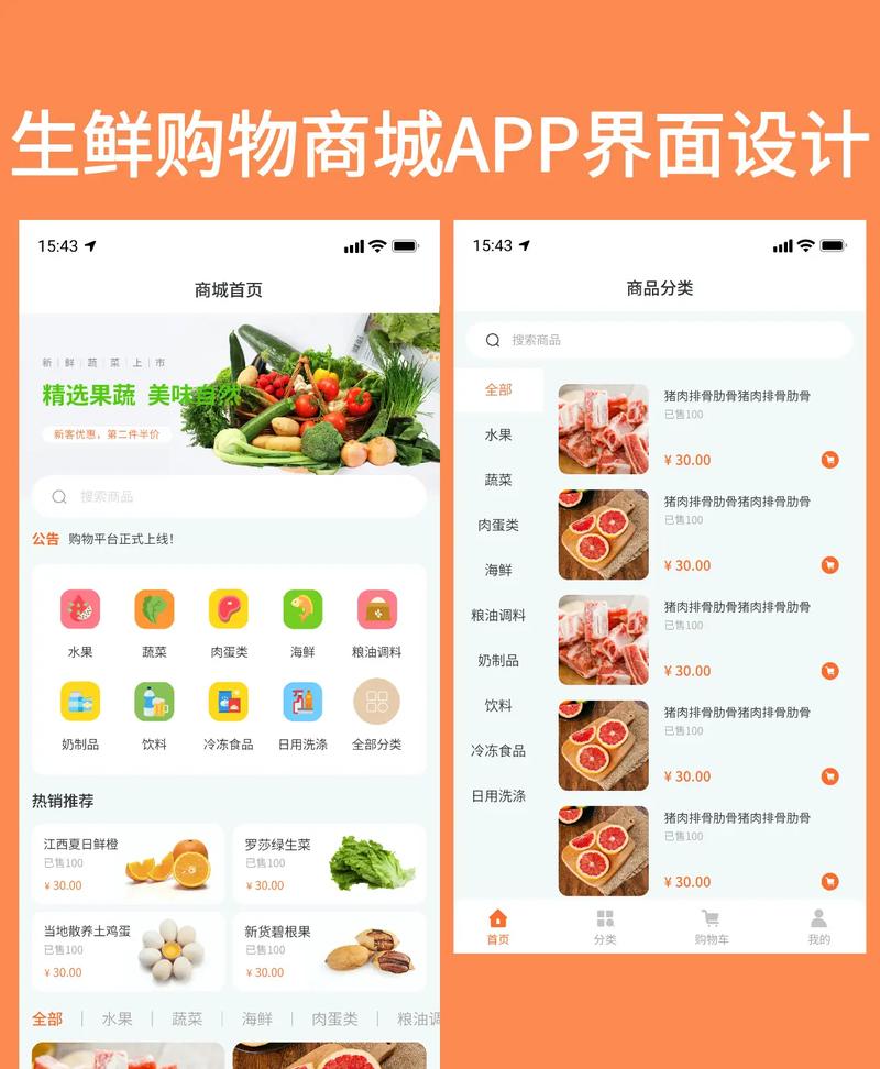 淘宝网店设计与UI设计，打造用户友好购物体验的关键要素