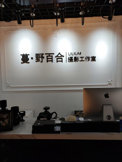 淘宝网店摄影工作室,打造视觉盛宴,引领电商新风尚
