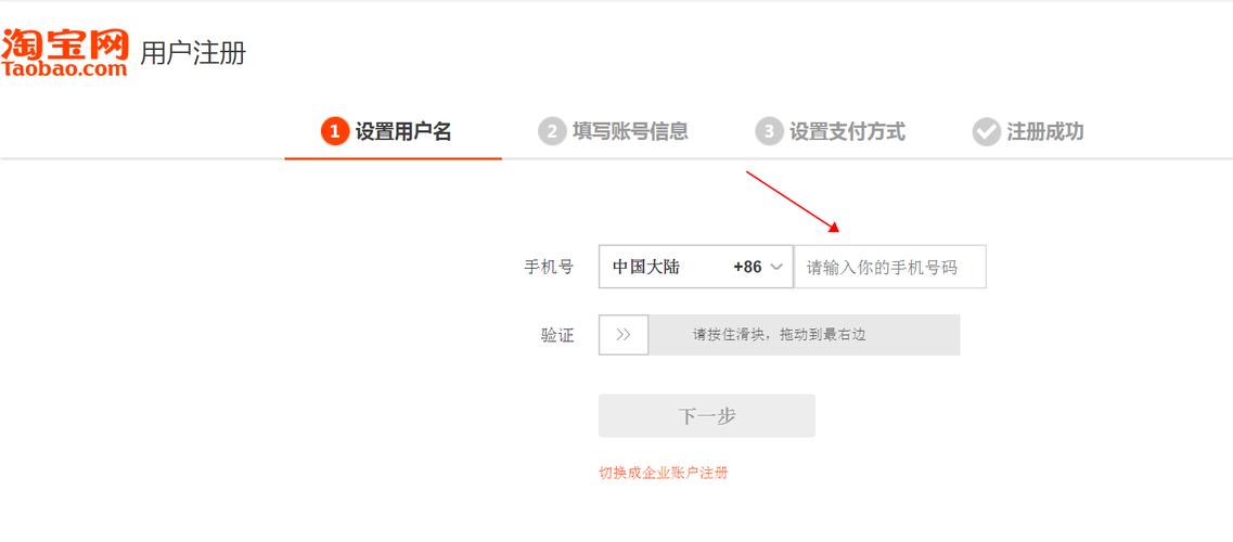 开淘宝网店都要认证吗?解读认证的必要性与重要性