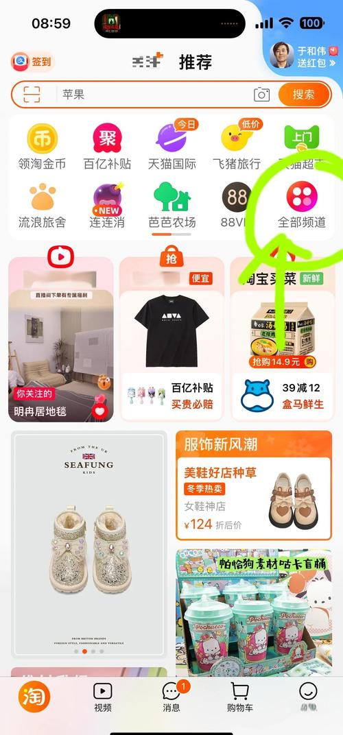 轻松搞定淘宝网店装修,一键电话搞定所有问题!