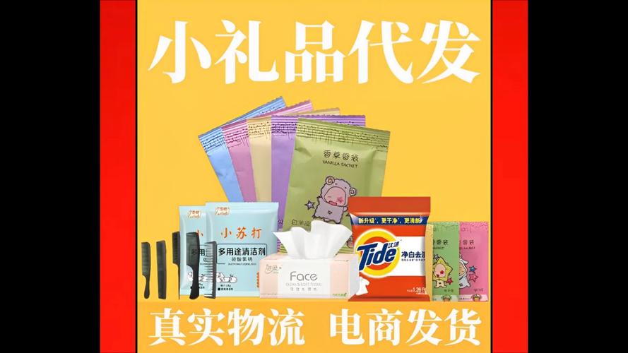 信封代发礼品代发网站,电商人的隐形翅膀,让心意飞得更远!