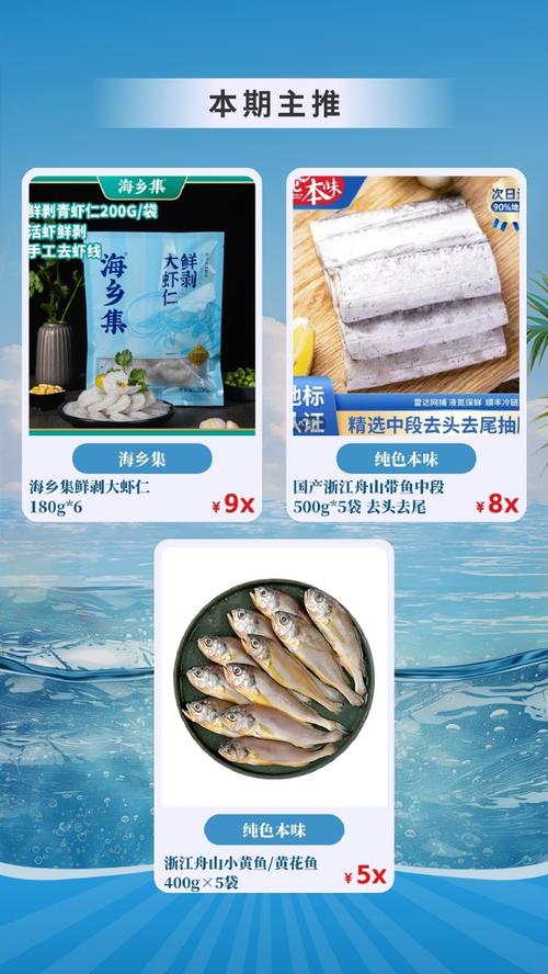 辽宁礼品代发网站,让东北特产插上电商翅膀的幕后英雄