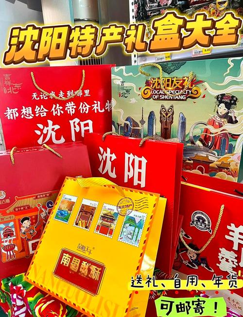 辽宁靠谱的礼品代发网站,送礼不用愁,心意送到家!