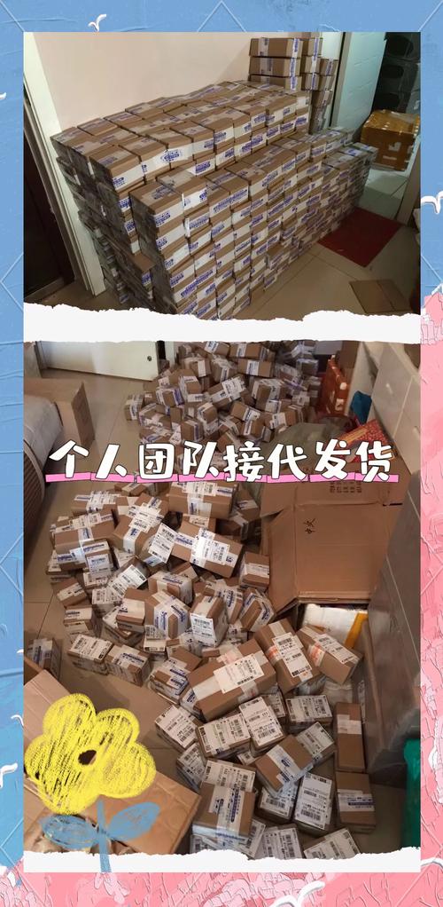 还在为电商小礼品发愁?这5家代发网站让你轻松搞定,客户回购率飙升!