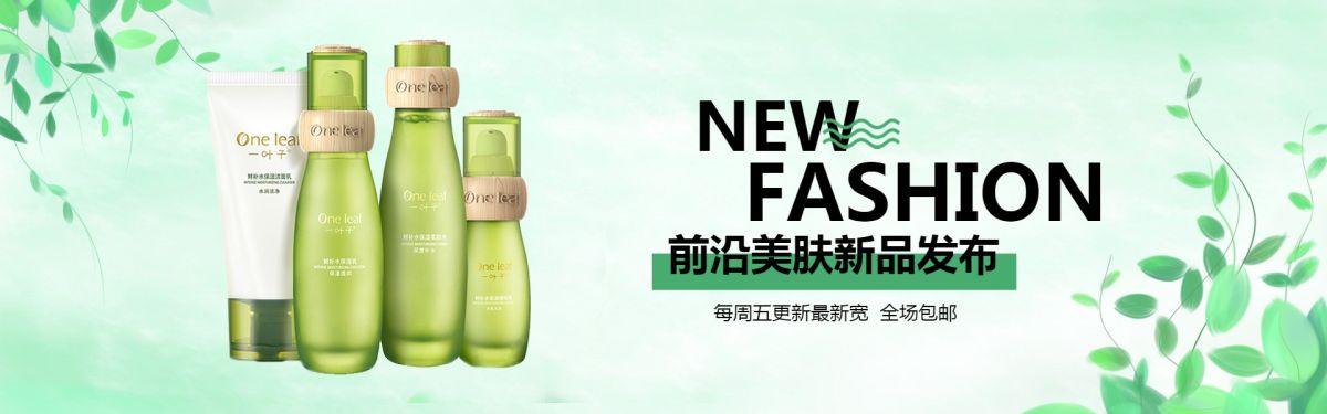 淘宝网店化妆品代理，探索美丽事业的无限可能