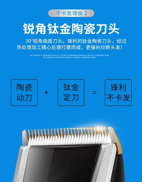 淘宝网店老式剃头刀的市场潜力与价值分析
