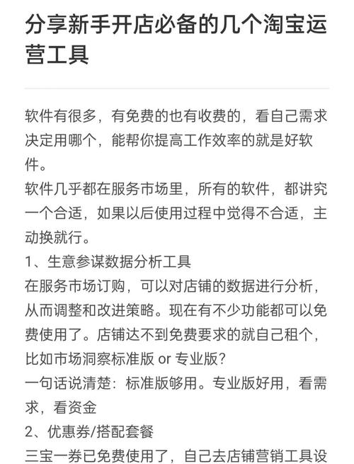 淘宝网店运营必备利器，电脑选择攻略