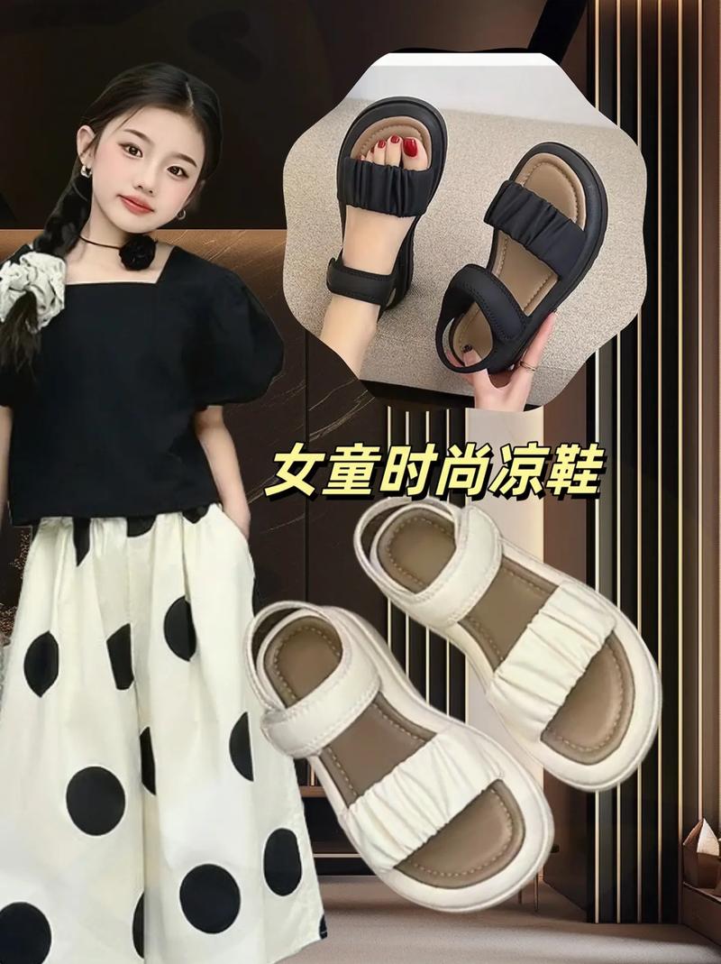 客莱登凉鞋淘宝网店,时尚舒适的购物体验
