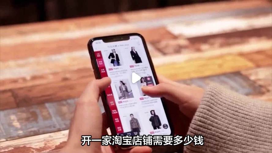 注册认证淘宝网店需要花钱吗?一文解读费用与投入的价值