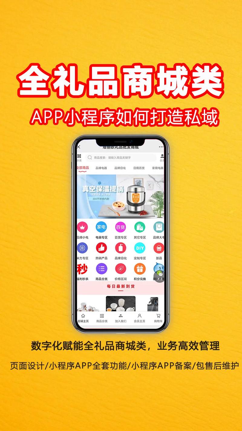 达州小礼品代发网站，助力中小企业高效运营的创新平台