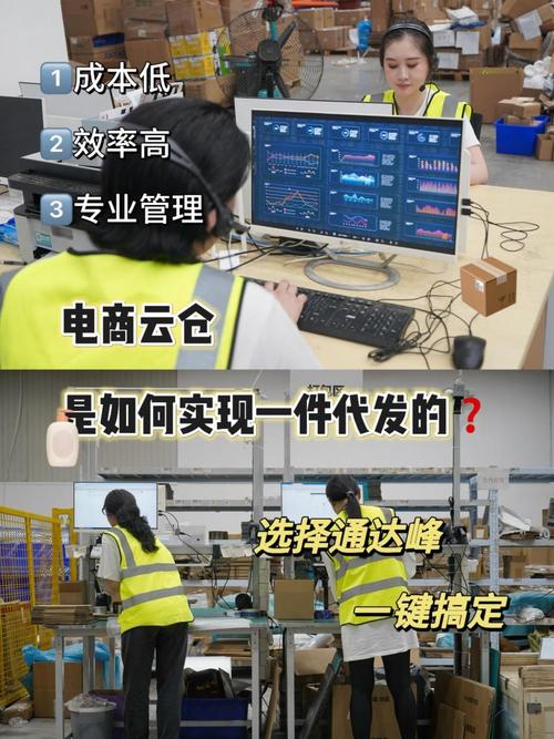 浙江礼品代发网站公司,电商时代的物流创新者与商业赋能者