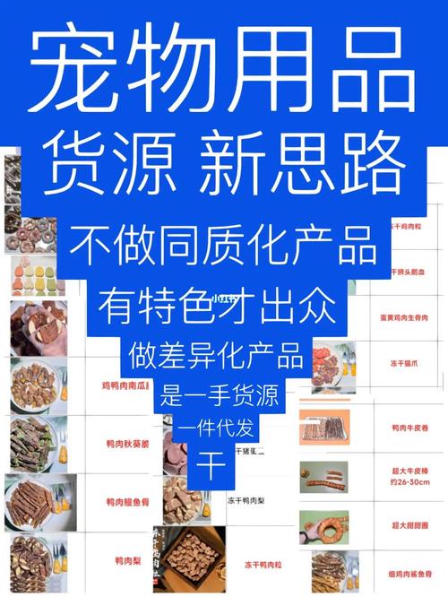 一件代发的礼品单货源网,让你轻松创业无压力!