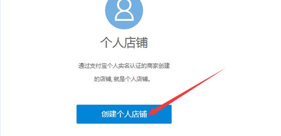 淘宝网店地址轻松查,一站式解决你的所有疑惑!
