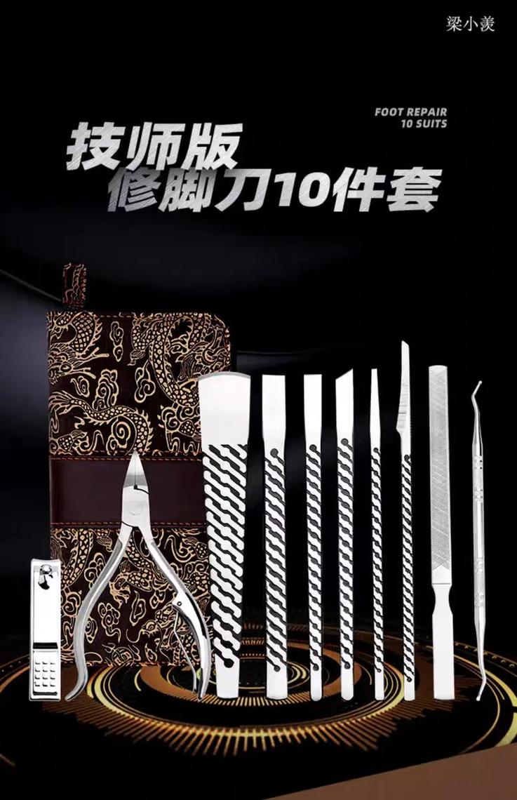 淘宝网店扬州扦脚刀,传承与创新的完美结合