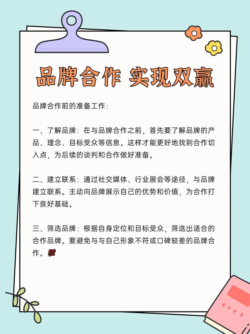 淘宝网店与百度推广,双赢的战略联盟