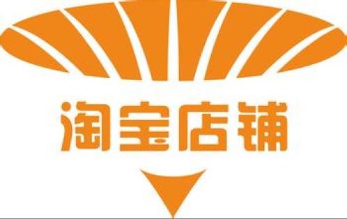 淘宝网店店标在线制作—轻松打造专属店铺标识