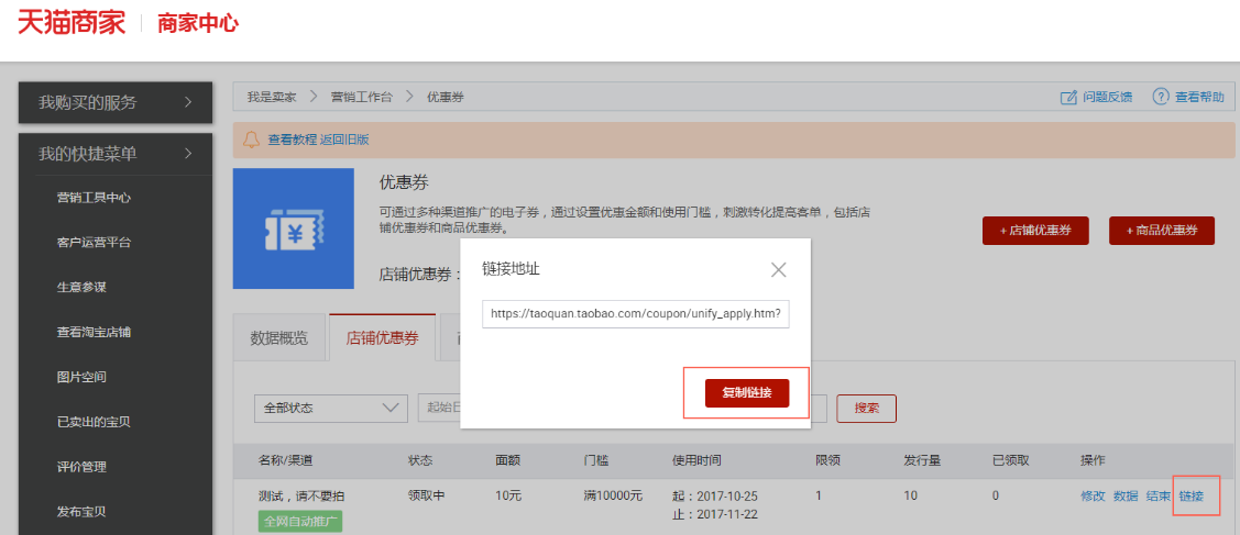 淘宝网店热销爆款,皮卡拉鱼箱推广攻略大揭秘!