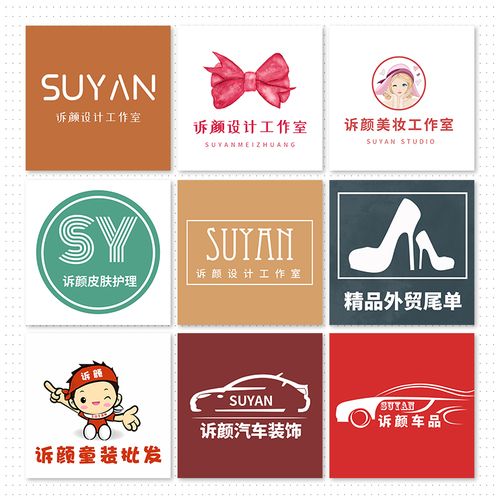 淘宝网店头像LOGO设计制作的艺术之旅