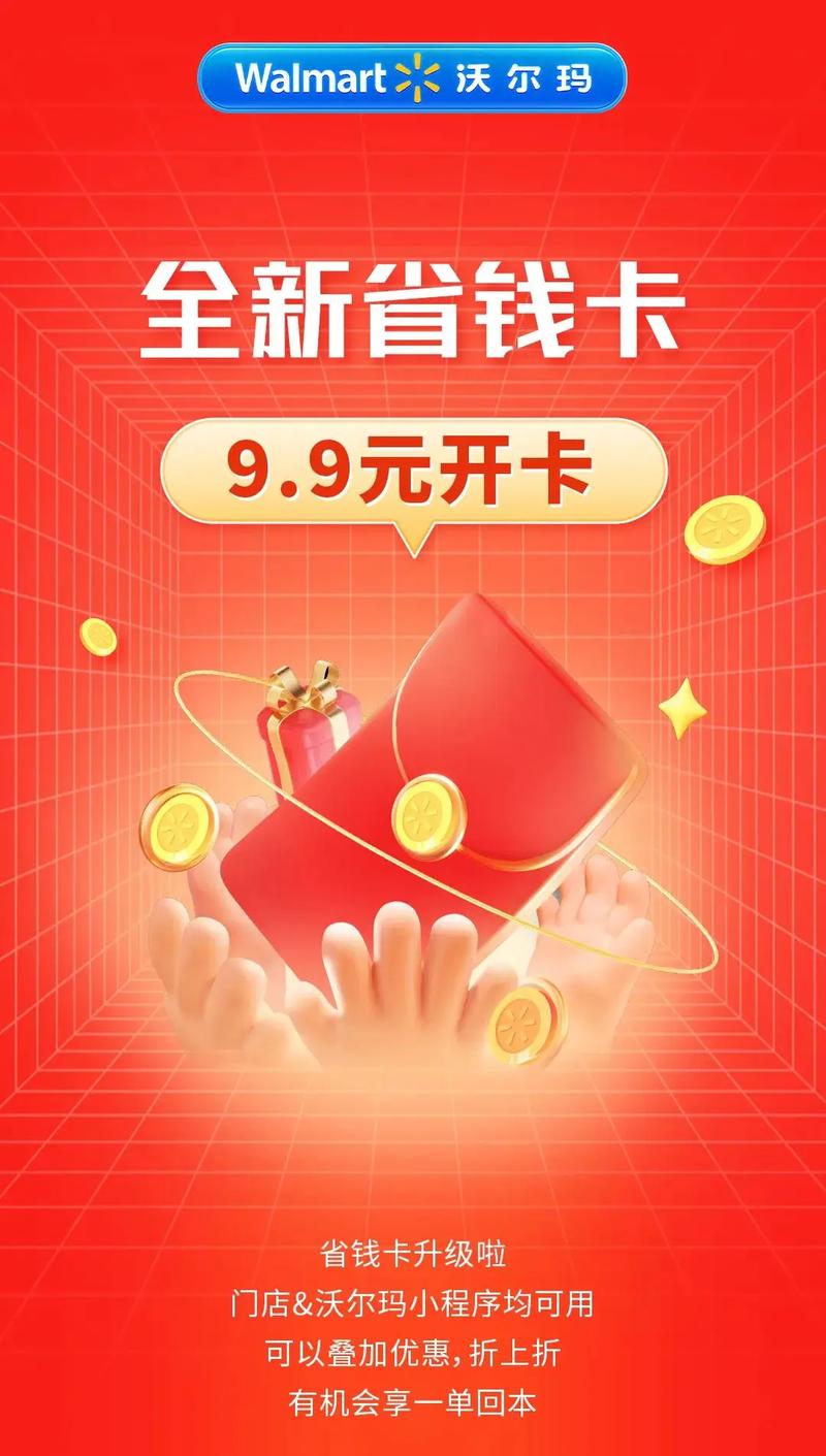 手机淘宝网店优惠券，省钱利器，购物新体验
