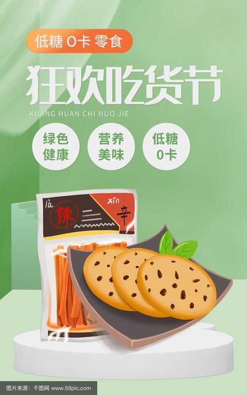 零食淘宝网店推荐大赏,吃货们的福音